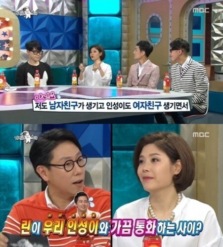 사진=MBC '라디오스타' 방송화면 캡처