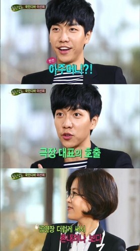 사진=SBS '힐링캠프,기쁘지 아니한가' 방송화면 캡처
