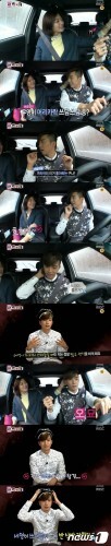 사진=MBC '우리 결혼했어요' 방송화면 캡처