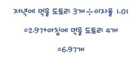 이솝경제-05-2-2