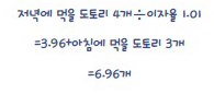 이솝경제-05-2-1