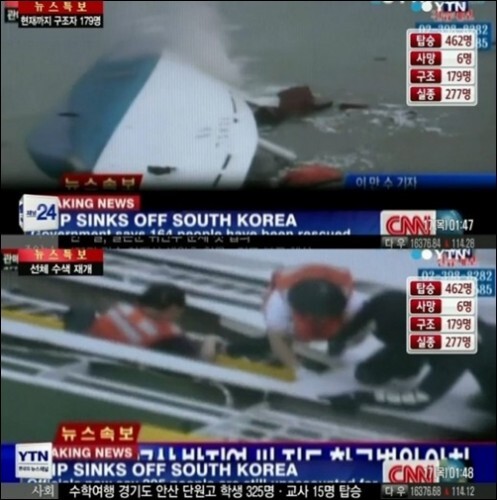 사진=YTN 뉴스화면 캡처