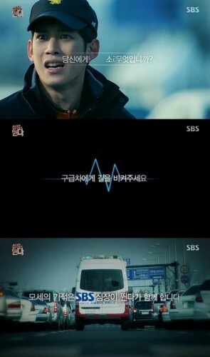 사진=SBS'심장이 뛴다' 방송화면 캡처