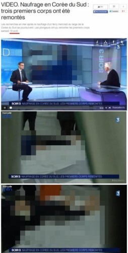 사진=프랑스3 홈페이지