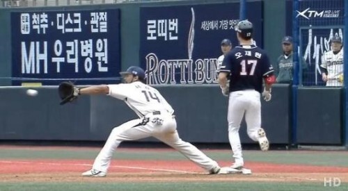 사진=XTM 중계화면 캡처