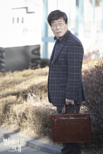 사진=SBS '별에서 온 그대' 홈페이지