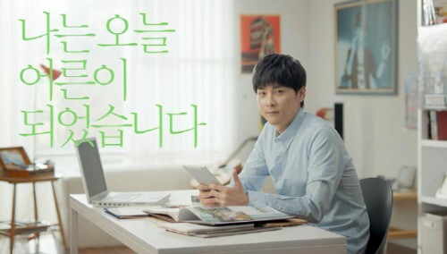 사진= 초록우산 어린이재단