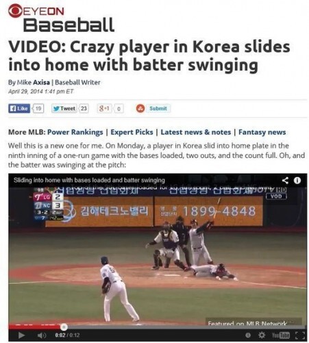사진=MLB 홈페이지