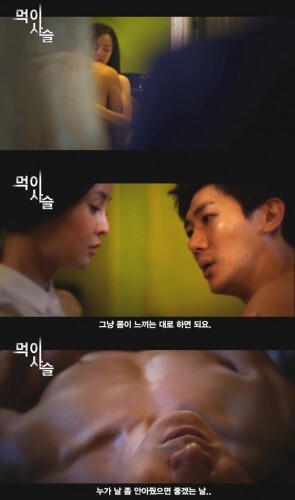    영화 '먹이사슬' 리얼 19금 100초 예고편이 13일 공개됐다. ( 영화 '먹이사슬' 예고편, 뉴스1) 