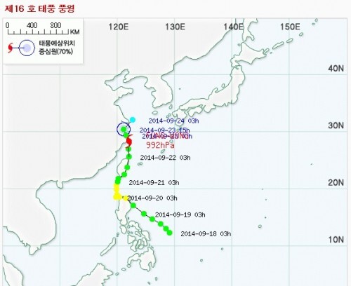 태풍 '풍웡' 영향권 이동 경로. (기상청 제공)