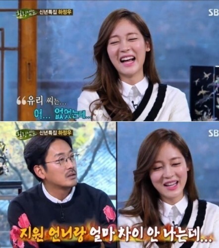 SBS 예능프로그램 ‘힐링캠프, 기쁘지 아니한가’ 방송 화면.(뉴스1)