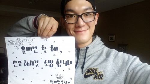 연예인 농구 레인보우 스타즈 박재민이 을미년 설을 맞아 한스타미디어에 신년인사를 전해 왔다.