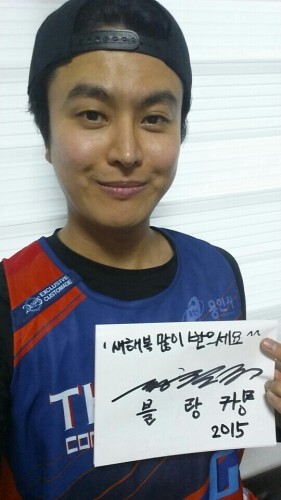 연예인 농구 더 홀 개그맨 정철규가 직접 쓴 사인지를 들고 팬들에게 인사를 전하고 있다.