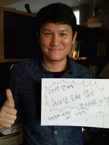 배우 강성진이 새해 조마조마 팬들을 위해 축하 인사를 보내왔다. 강성진은 지난해 9월 끝난 KBS2 TV 드라마 '조선 총잡이' 김무덕 역으로 열연했다.