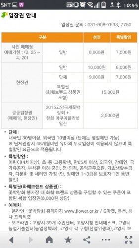 고양5