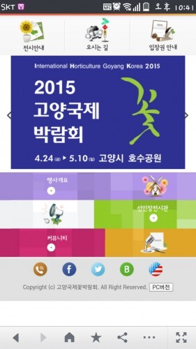 고양1