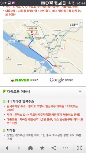 고양7