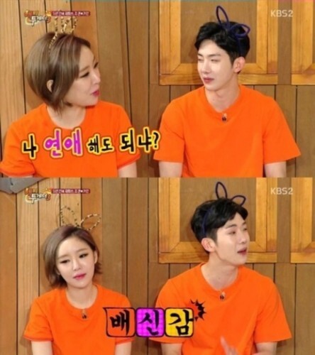 가인이 조권에게 주지훈과의 열애를 먼저 말하지 않은 속내를 밝혔다. (뉴스1스포츠 / KBS2 '해피투게더' 캡처)