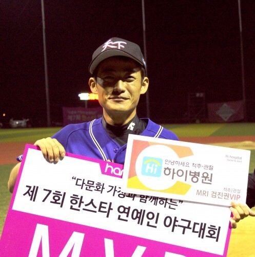 MVP한민관