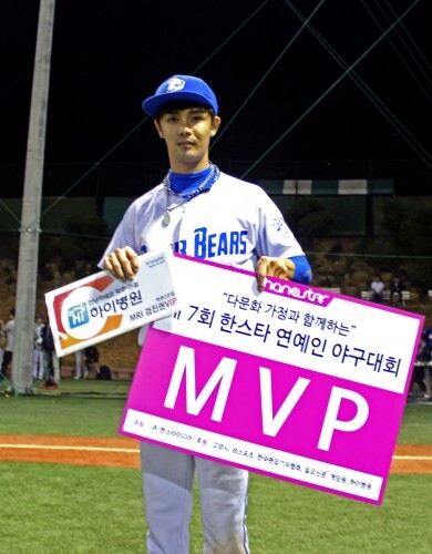 MVP성유빈