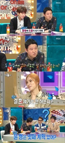 ‘라디오스타’ 거미가 뮤지컬 무대에 오를 계획을 밝혔다. ( News1스포츠/MBC '라디오스타' 캡처)