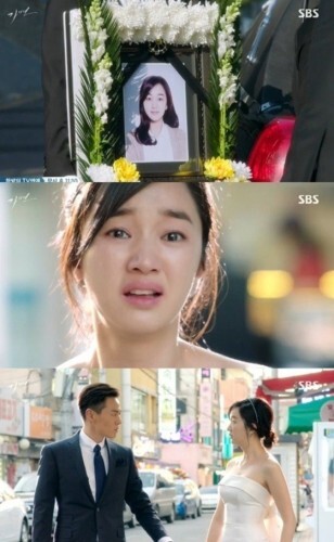 SBS 수목드라마 '가면'이 동시간대 드라마 1위를 지켰다.( News1스포츠/ SBS)