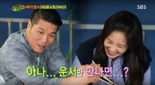 '힐링캠프' 김제동이 서장훈과 장예원을 이어주려 했다. ( News1스포츠 / SBS '힐링캠프' 캡처)