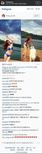 강예빈 아찔한 비키니샷을 공개했다. (강예빈 인스타그램)