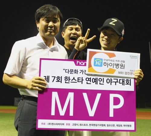 MVP 성대현