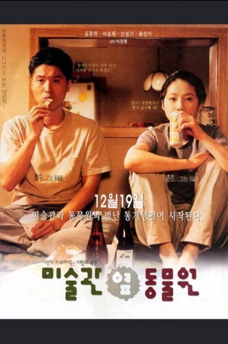미술관1
