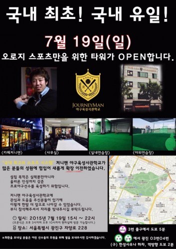 최익성