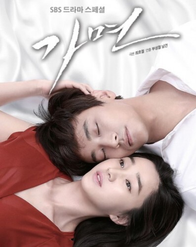 수목드라마에서 1위 자리를 지키고 있는 '가면' (Nes1스포츠/SBS)