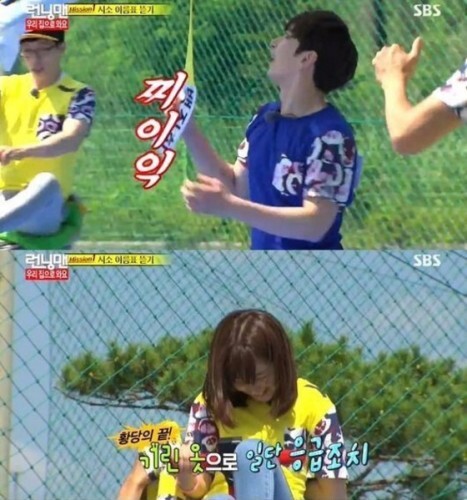 ‘런닝맨’ 2PM 찬성이 게임 중 실수로 백진희 옷을 찢었다. (News1 스포츠/ SBS '일요일이 좋다-런닝맨' 캡처)