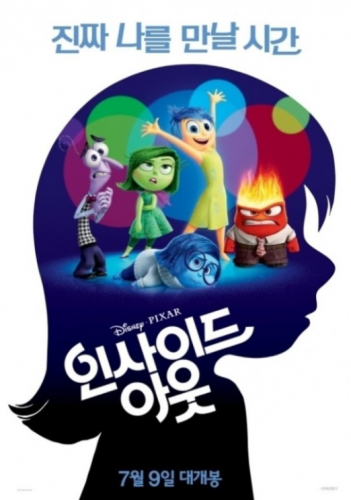영화'인사이드 아웃'이 박스오피스 1위 뿐아니라, 관객 200만명을 돌파했다. (news1/'인사이드 아웃'포스터)