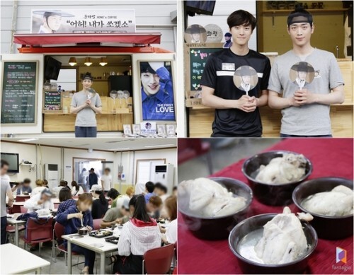 배우 서강준이 MBC 월화드라마 '화정' 촬영장에 통 큰 선물을 보내준 팬들의 정성에 감사의 마음을 전했다. (News1 스포츠 / 판타지오)
