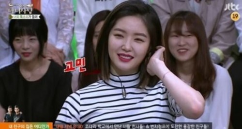 방송인 김새롬이 이찬오셰프와 결혼을 발표한 가운데, 과거 이상형 발언이 주목받고 있다. (nes1)