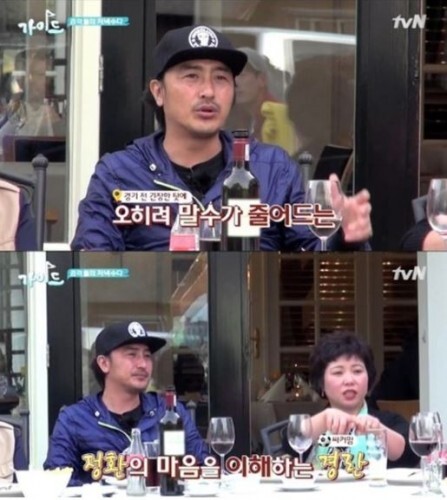 TvN'가이드'에 출연한 안정환이 솔직한 이야기를 하며 주목을 끌었다. (news1)