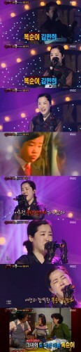 26일 오후 4시50분 MBC ´일밤-복면가왕´이 방송됐다. ( News1스포츠 / MBC ´일밤-복면가왕´ 캡처)