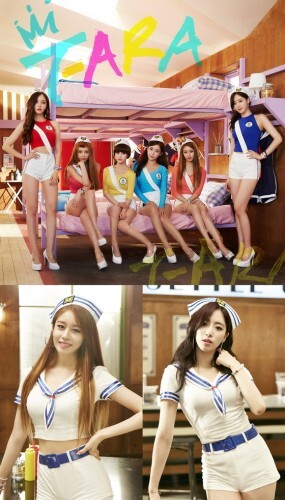걸그룹 티아라가 신곡 티저 이미지를 공개했다. (뉴스1스포츠 / MBK엔터테인먼트)