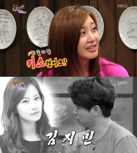 이아현이 유상무 전 여자친구의 실명을 언급했다. (News1스포츠/KBS2 '해피투게더3' 캡처)