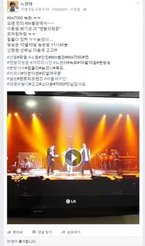 노현태캡쳐