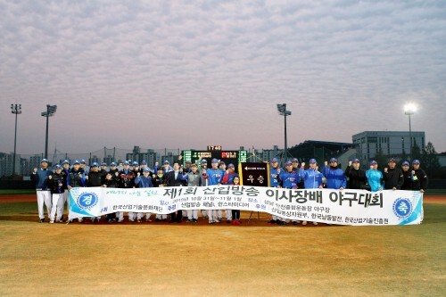 남동발전과 한국전력이 우승과 준우승을 차지한 가운데 막을 내린 '제 1회 산업방송 이사장배 야구대회' 폐막식이 1일 성남 탄천야구장에서 열렸다. 축하와 격려를 나눈 두 팀 선수들이 마운드에 모여 2회 대회를 기약하며 화이팅을 외치고 있다. (한스타DB)