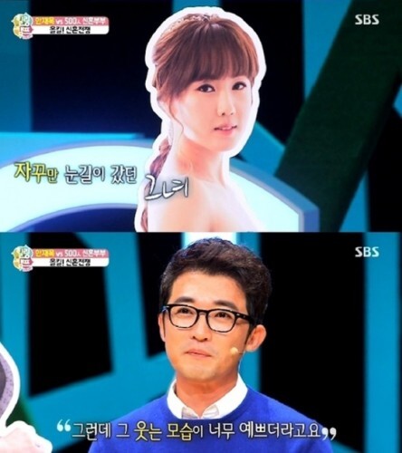 '힐링캠프' 안재욱이 아내 최현주와의 첫 만남을 공개했다. (News1star /  SBS '힐링캠프-500인' 캡처)