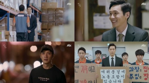 배우 지현우가 '송곳'에 출연 중이다. (News1star/ JTBC'송곳' 캡처)