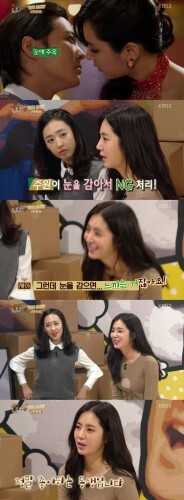 5일 밤 11시10분 KBS2 '해피투게더3'가 방송됐다. (News1star / KBS2 '해피투게더3' 캡처)