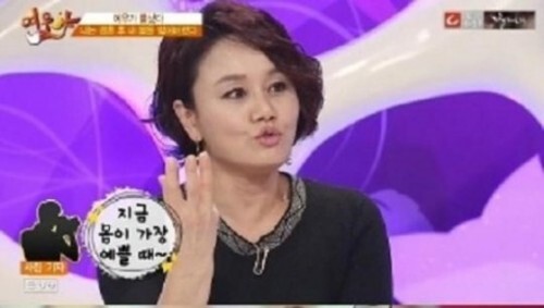이경실 남편이 성추행 혐의를 인정했다. (News1star/ TV조선) 
