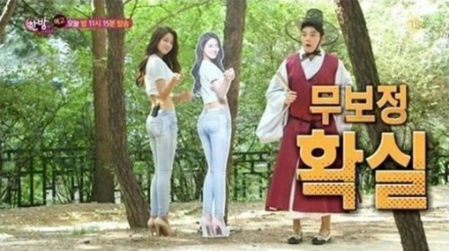 AOA 설현의 판촉물 사진 무보정 인증이 화제다. (News1star/ SBS '한밤의 TV연예' 방송화면 캡처)
