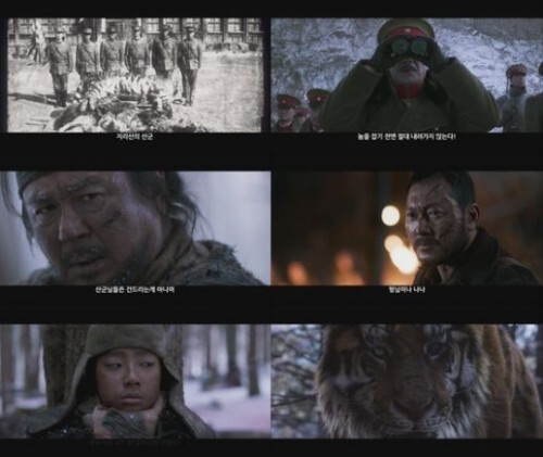 10일 영화 '대호' 예고편이 공개됐다. (News1star)/ 영화 '대호'  예고편 캡처