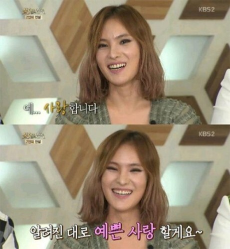 '복면가왕' 거미가 과거 방송서 남자친구 조정석에게 사랑의 메시지를 전했다. (News1star/ KBS2 '불후의 명곡-전설을 노래하다' 방송화면 캡처)