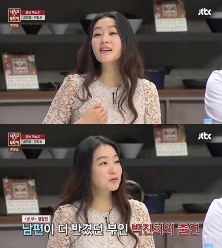 '냉장고를 부탁해' 박진희가 프로그램 출연 이유로 남편을 꼽았다. (News1star)/ JTBC '냉장고를 부탁해' 방송화면 캡처